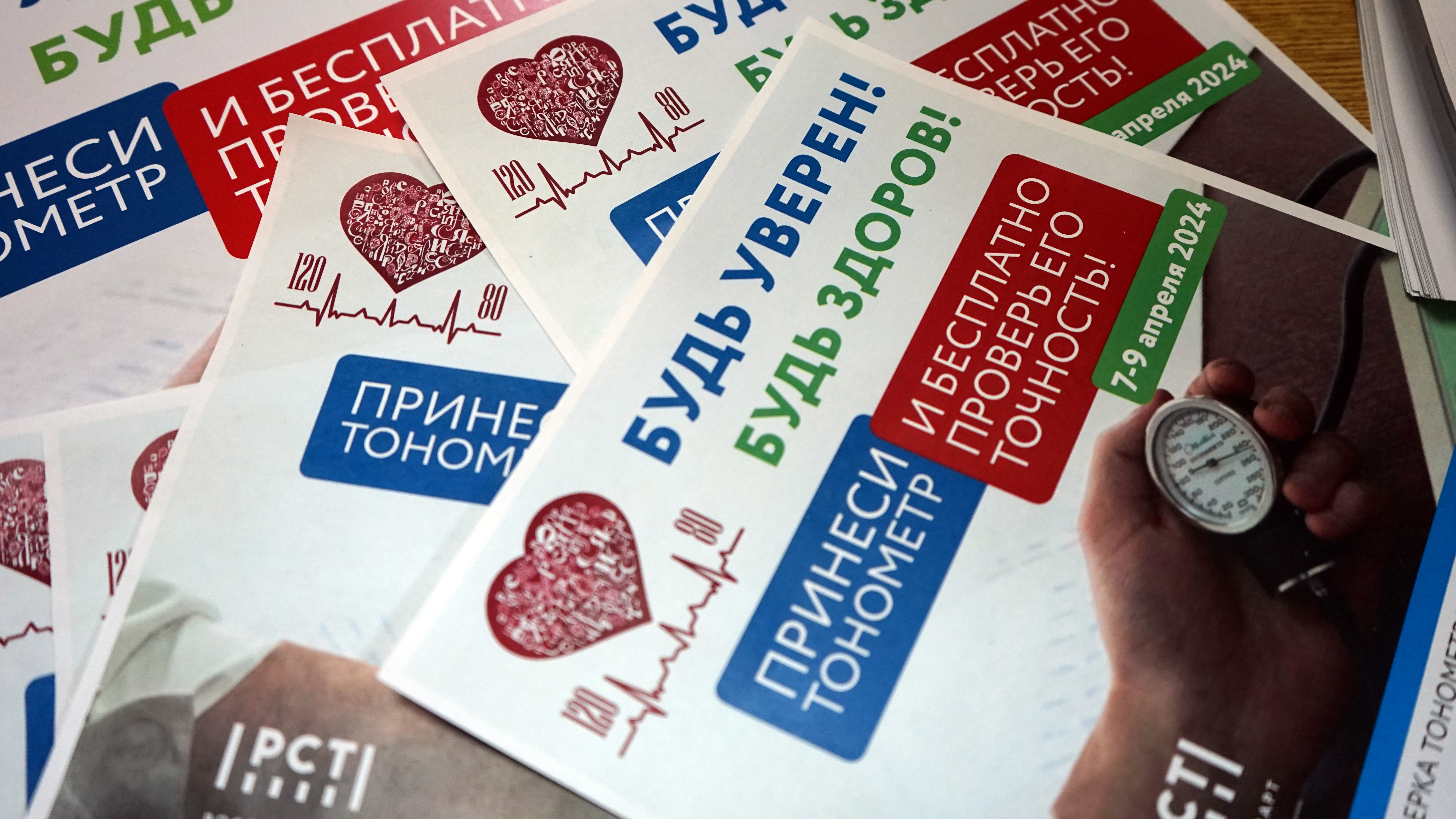 Работоспособность почти 3600 тонометров проверили в Нижегородской области в рамках Всероссийской акции «Будь уверен! Будь здоров!»